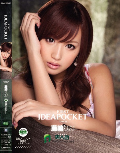 FIRST IDEAPOCKET 藤崎りお