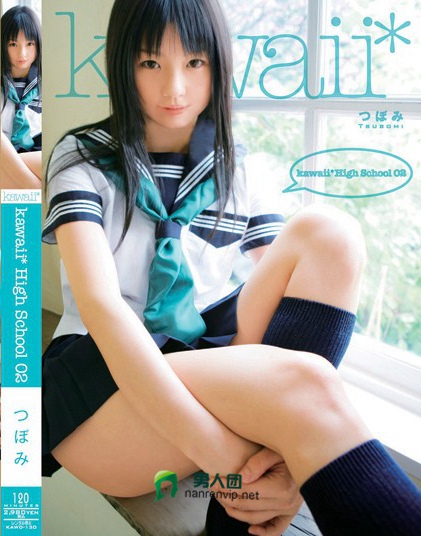 kawaii High School 02