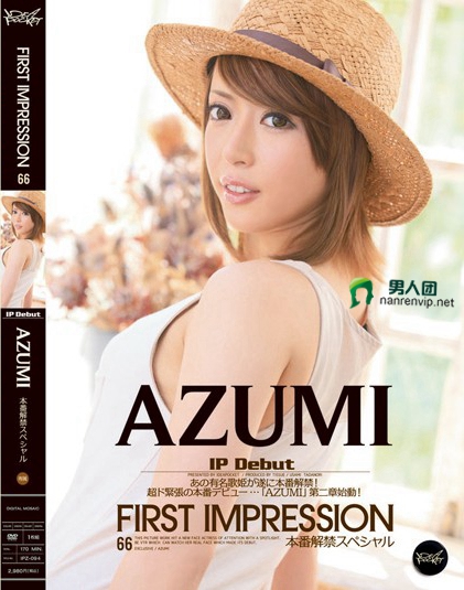 First Impression AZUMI