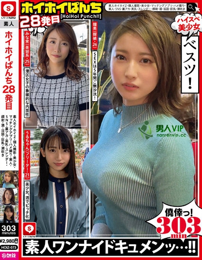 ホイホイぱんち 28 素人ホイホイZ?個人撮影?美少女?マッチングアプリ?ハメ撮り?素人?SNS?裏アカ?美乳?スレンダー?顔射?酒?淫語?巨乳?潮吹き