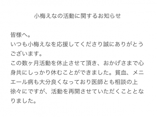 活动再开！K罩杯的她即将在TRE和大家见面！